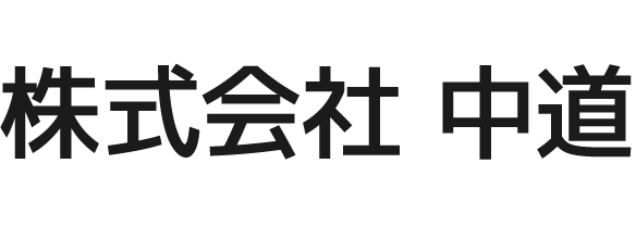 株式会社 中道